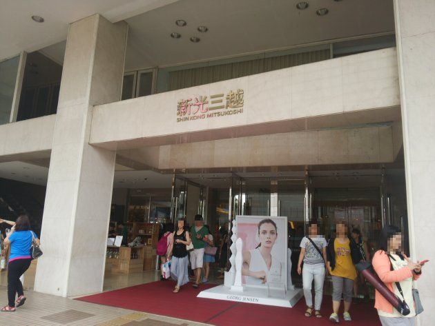 新光三越台北南西店2号館の出入口